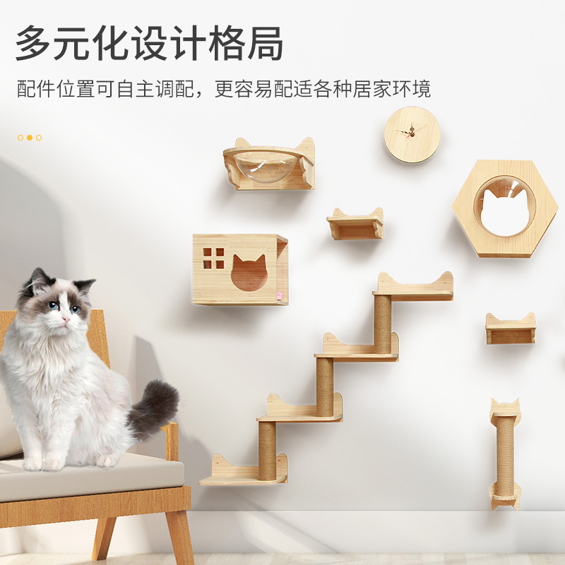 速发墙上猫爬架墙壁式实木挂墙猫窝猫树一体猫架太空舱不占地壁挂