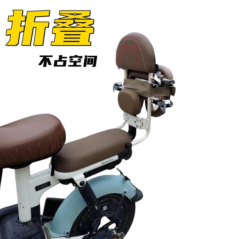 现货新款电动车儿童座椅前后折叠围栏后置扶手电瓶车小孩宝宝安全