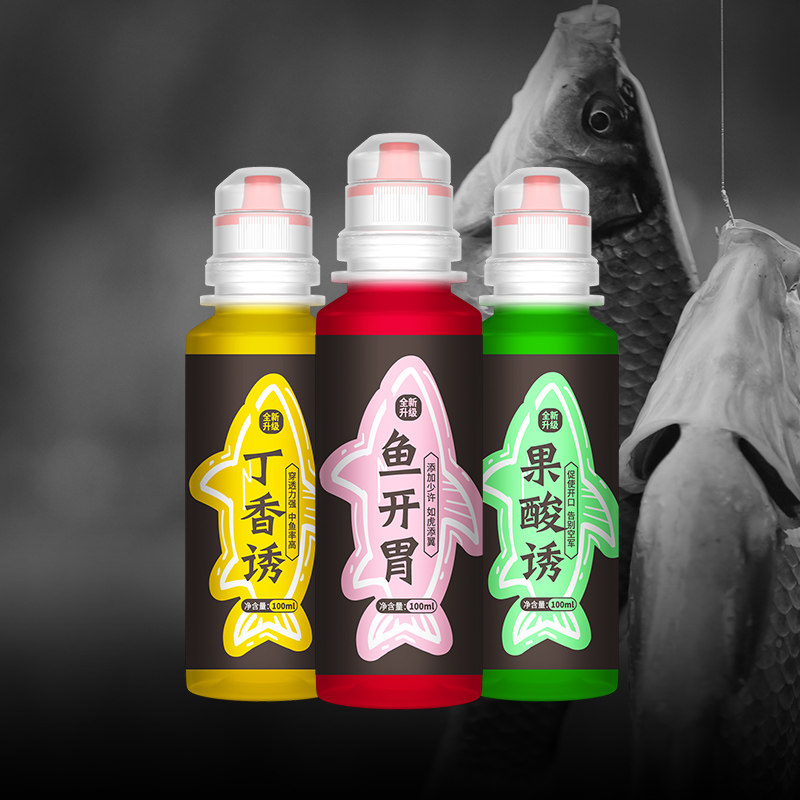 速发新品钓鱼小药诱鱼剂钓鱼饵料添加剂湖库野钓鲫鱼鲤鱼草鱼黑坑