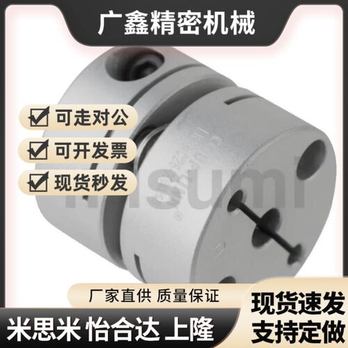现货替膜片联轴器 LK18-C39/C26/C34/C56/C44/C68/C82-8/10/12/14
