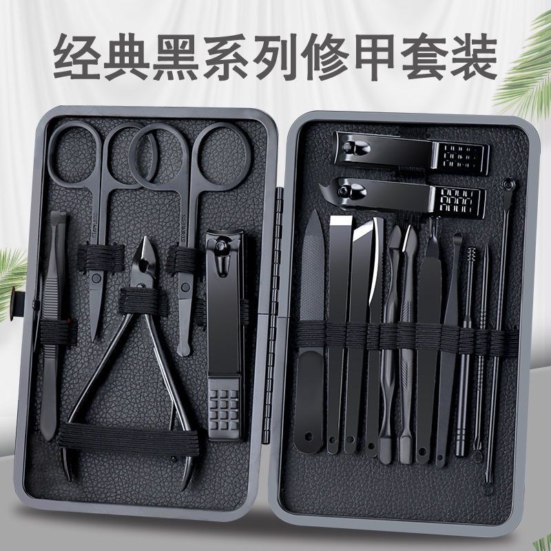 速发7夹18套套黑色不锈钢指甲刀家用甲沟死皮剪修脚钳眉毛-工具件