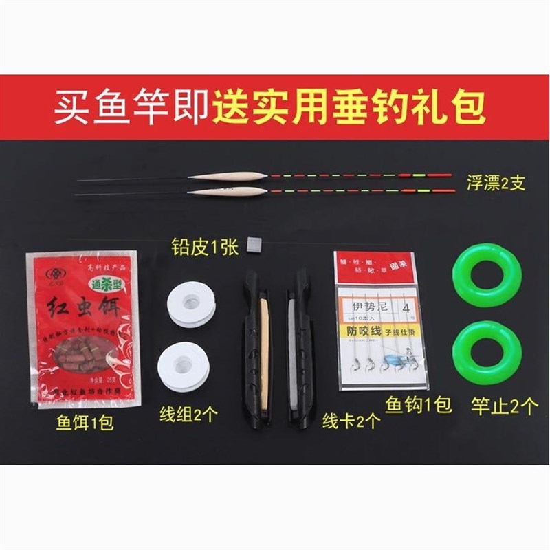 现货钓鱼竿手竿 短节便携手杆鱼杆溪流竿 37调台钓竿 钓鱼人手竿
