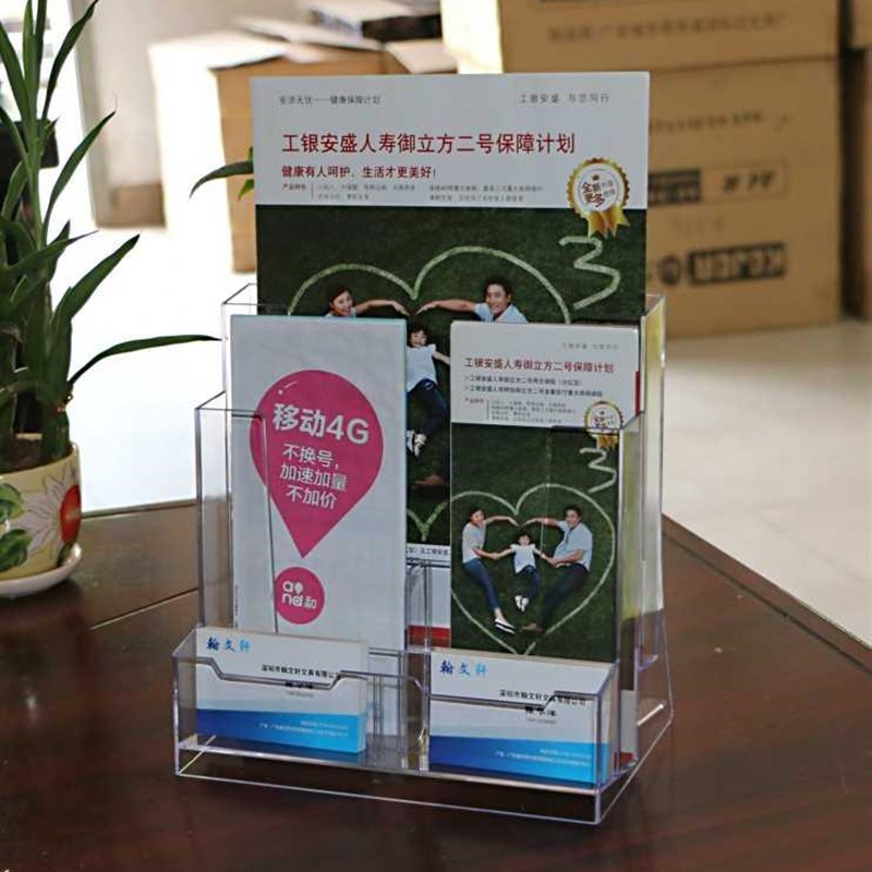 保真速发包邮名片盒A4宣传架两格A6单页架彩页桌面展Y示架亚克力