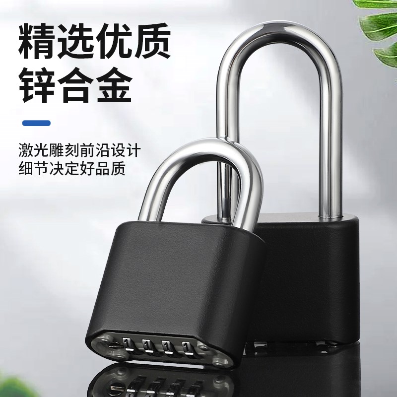 现货密码挂锁防水防锈防盗旅行箱锁更衣柜书包健身房家用大门大号