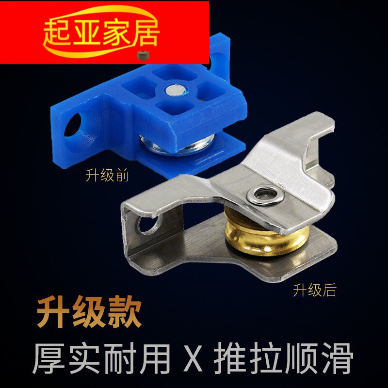 速发4纱装 顺钢纱窗滑轮平移金刚网个窗下滚轮轴承静音塑滑滚轮