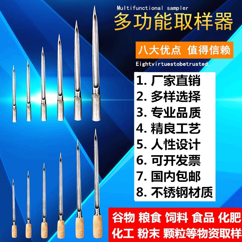 速发卖米专用米签看米米签筒验米神器粮食扦钎取样器手探子谷物抽