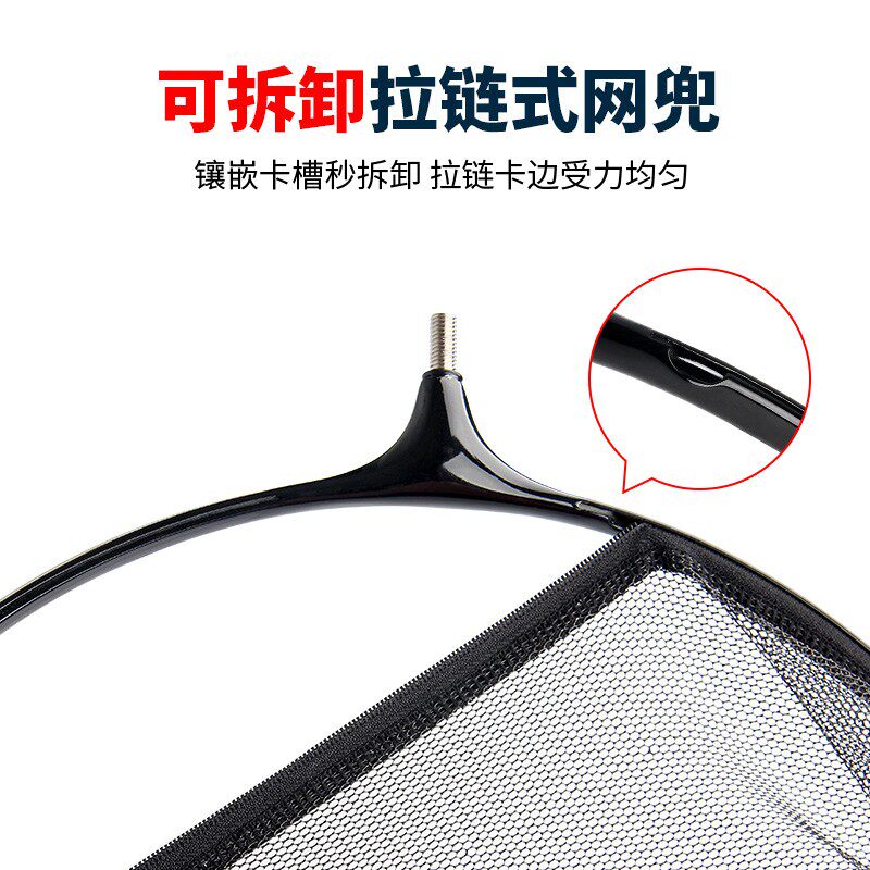 速发渔之源速干抄网头捞鱼网抄网网兜网抄头防挂抄网头大物涂胶渔