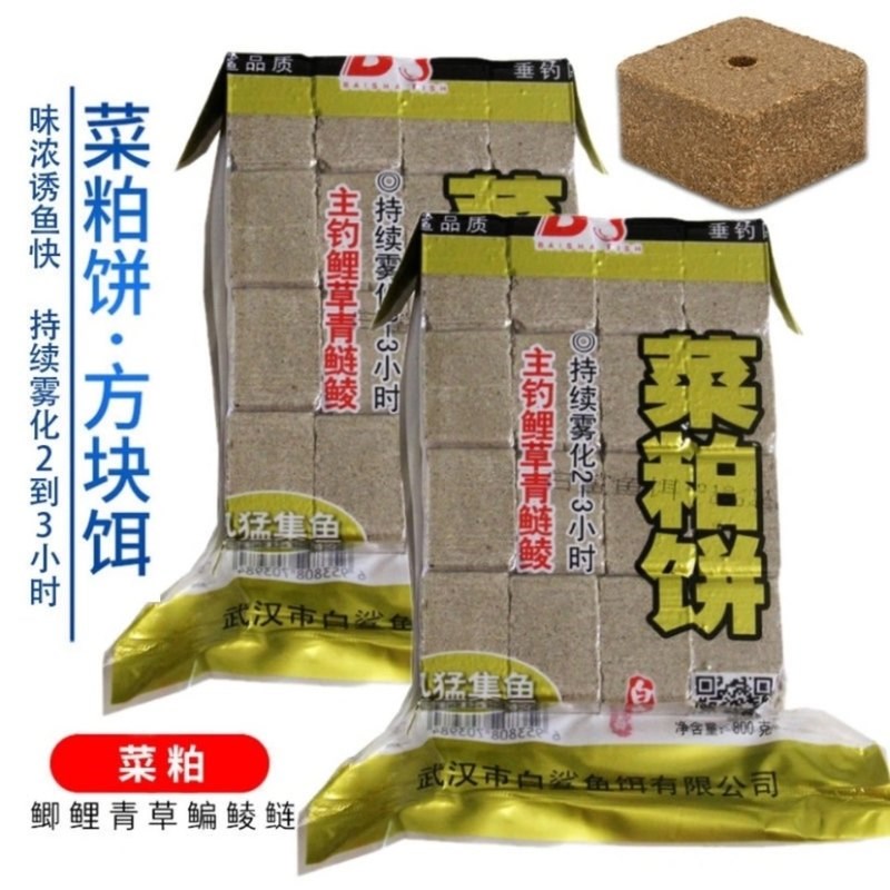 现货新白鲨方块鱼饵饼酸臭味菜粕翻板钩饵料鲢鳙方块饵料抛竿食包