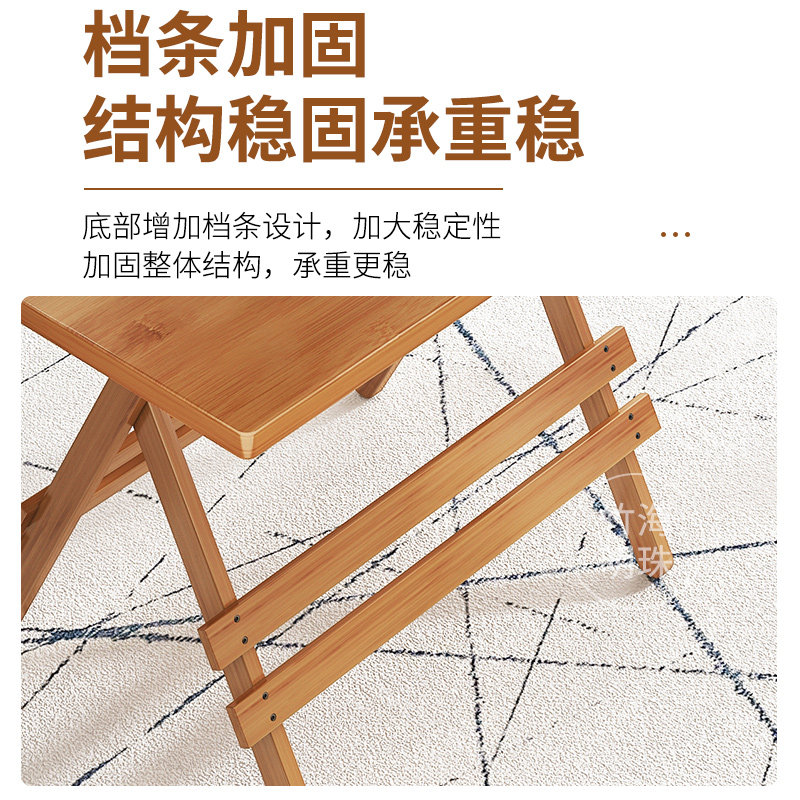 速发楠竹折叠桌子餐桌家用小户型饭桌户外便携简易方桌正方形阳台