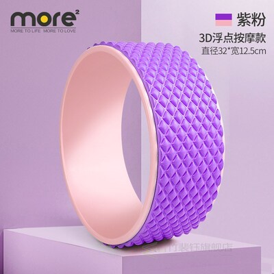 速发Yoga wheel back bending training device artifact Pilates