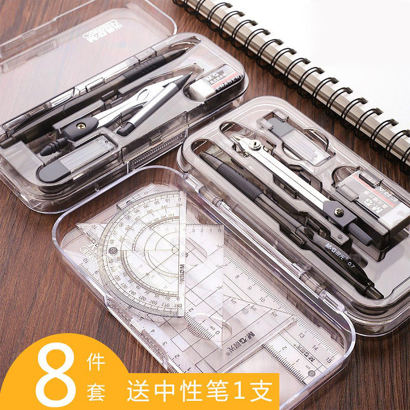 新品圆规a学生用套装多功能套尺带波浪线尺套装专业尺子尺规初中