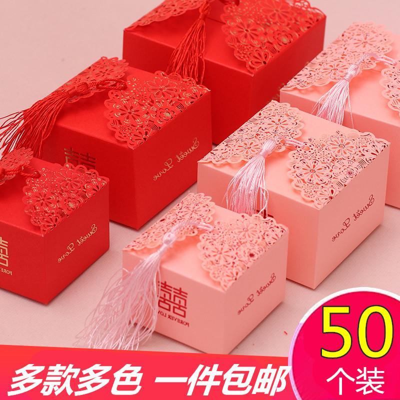 保真速发结婚用的包装喜糖小礼盒C婚礼装糖小袋子创意浪漫韩式小