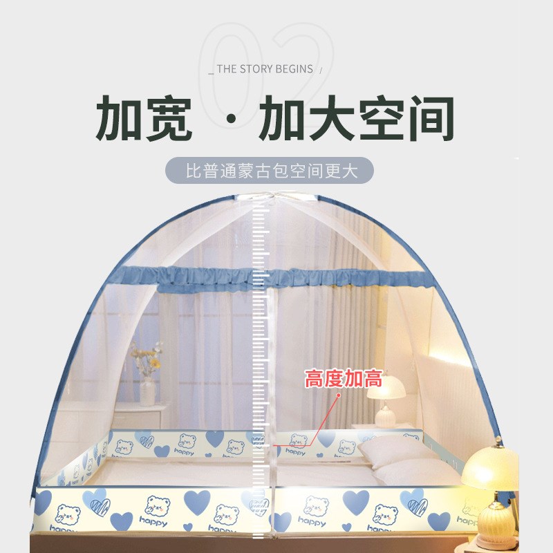 现货免安装蒙古包蚊帐家用2024新款防止掉床摔儿童宝宝新型床罩防