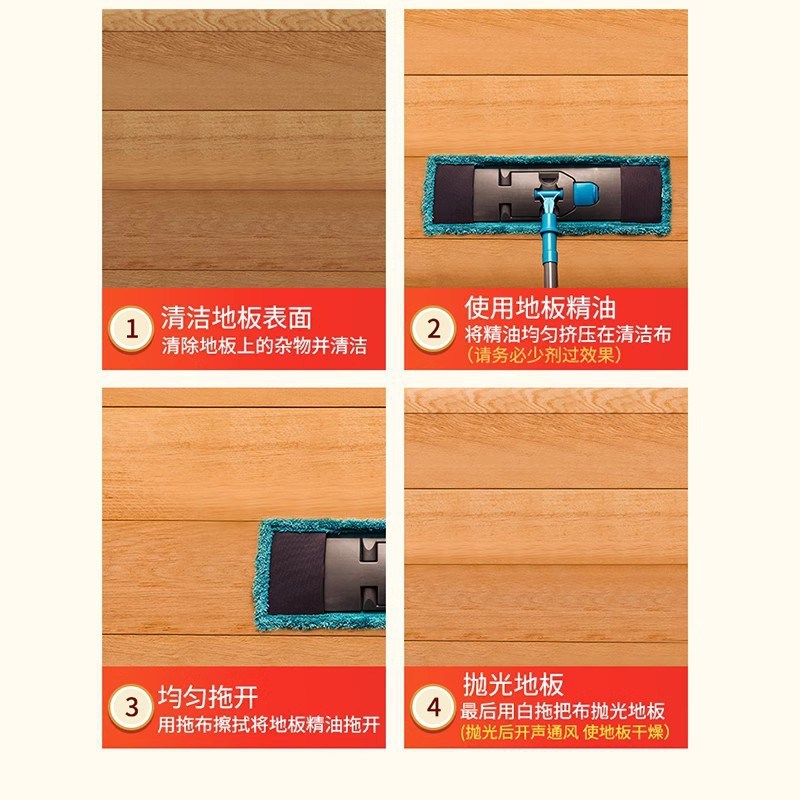 现货木地板泡水翘起修复神器地板松动鼓包翘边塌陷空鼓强力剂