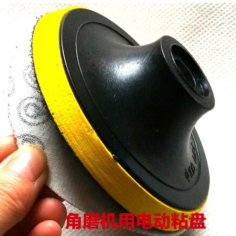现货4寸植绒砂纸片100MM圆盘砂纸角磨机砂纸磨片木工金属抛光片