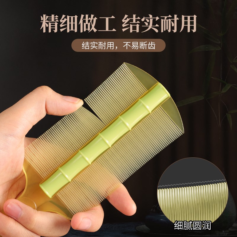 现货篦子梳除头虱子加密女家用头梳儿童老式密齿去头皮屑神器细齿