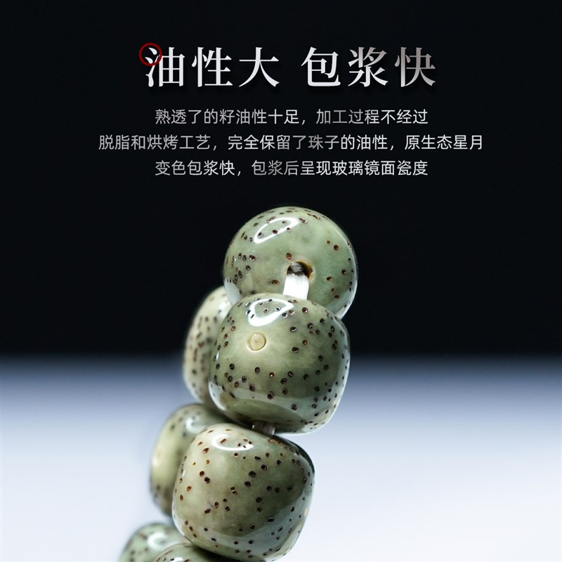 速发帝王绿星月菩提手串原生态石玉料海南阴皮高密女幽灵佛珠单圈