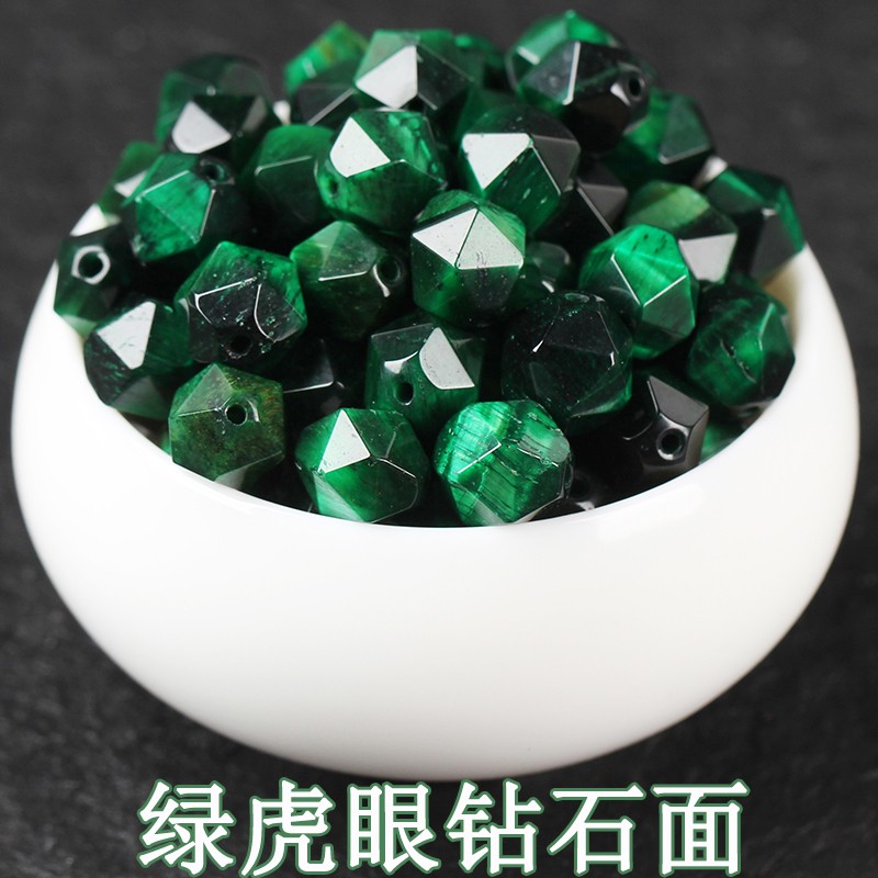 速发绿虎眼钻石面散珠切面不规则珠子diy水晶手工饰品材料配件整