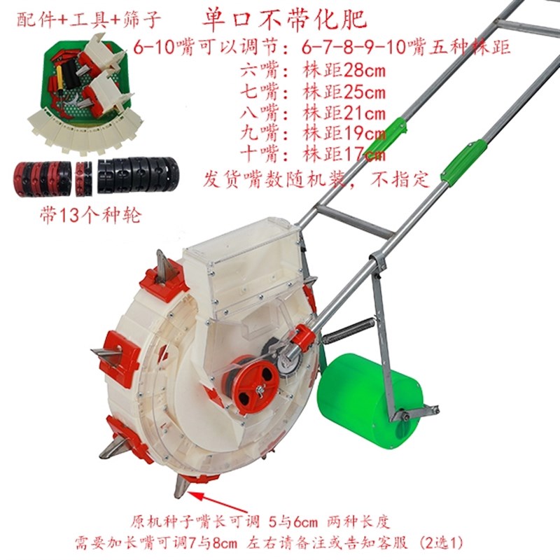 速发点玉米机种包谷机手动推包谷机器种点花生豆子自动滚动式播种
