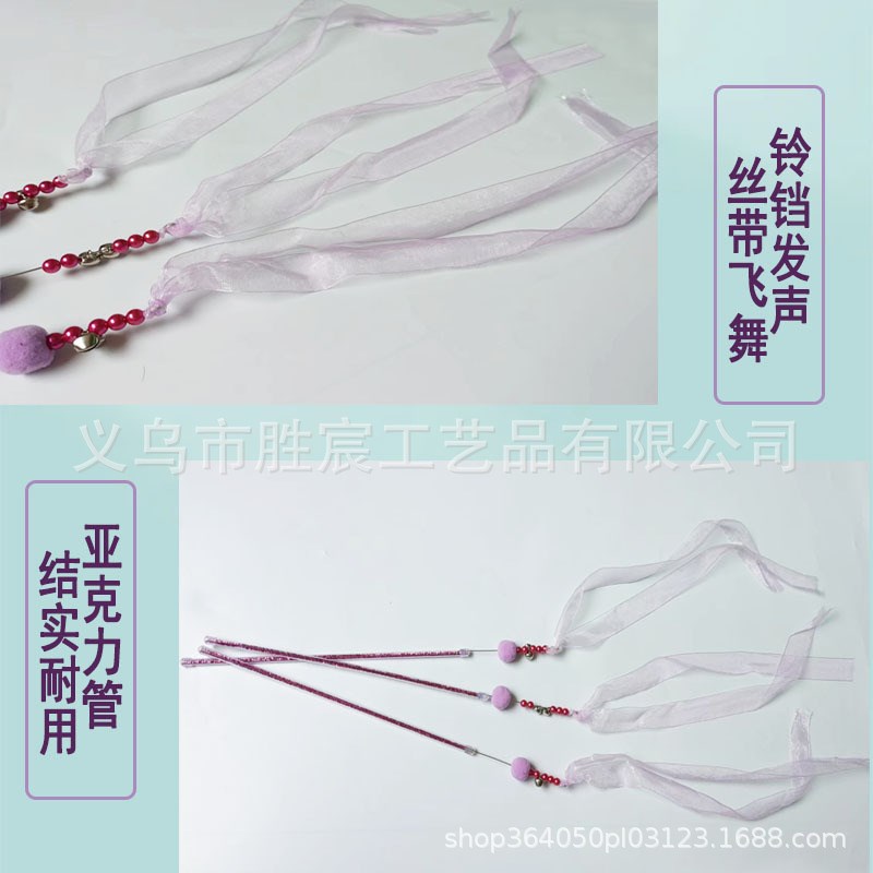 速发猫玩具飘带仙女逗猫棒毛球铃铛逗猫杆五彩丝带仙女杆宠物玩具