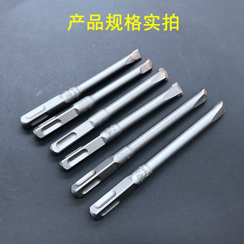 速发方大王电锤钻头方柄四坑冲击合金凿头铲墙王混凝土开槽钻头10