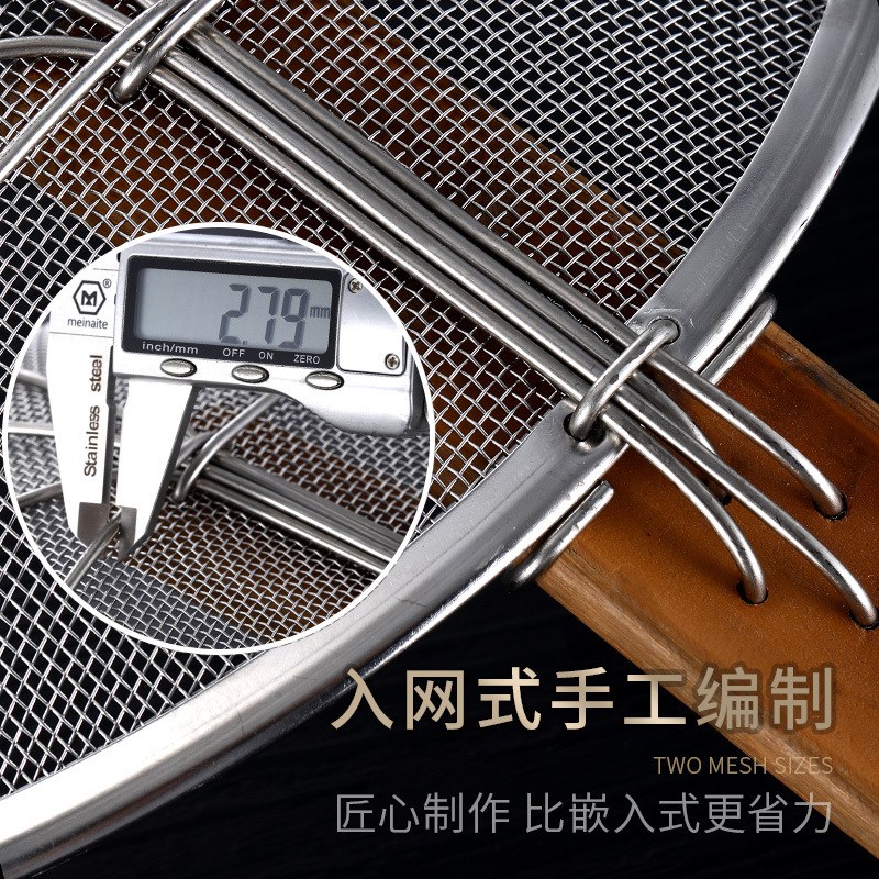 速发大号捞面漏勺商用煮面米线沥水焯水漏网捞面工具竹把手工编织