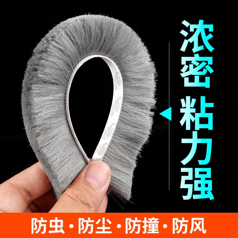速发密封条封门条防风门缝贴牢固条户门防尘条门型防撞胶条自粘入