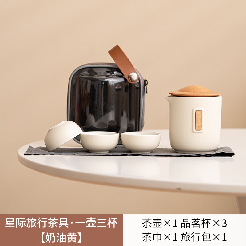 现货奶油风旅行快客杯露营户外y便携式收纳包功夫茶具陶瓷泡茶壶