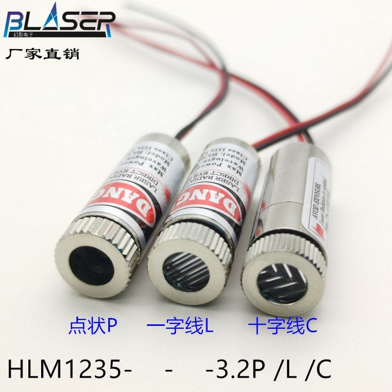 现货蓝紫色激光模组405nm 5mw 点状一字十字线型定位镭射模组 Φ1