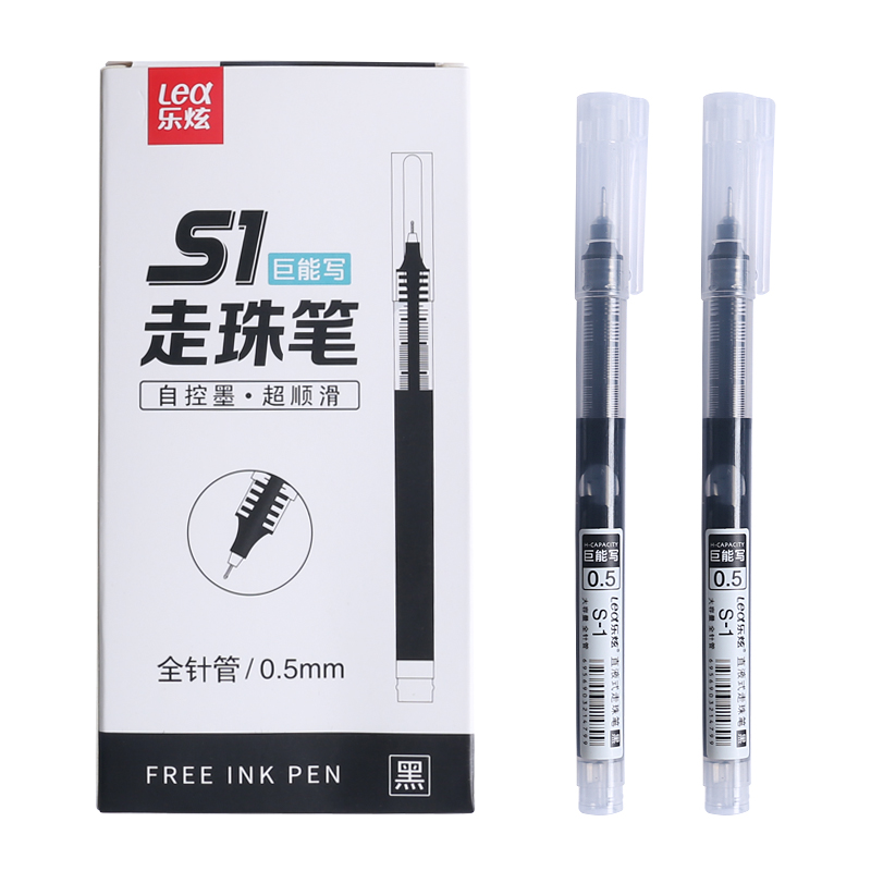 速发直液式5珠笔用干中性笔学生速大容量水笔碳素笔黑色0.走mm全