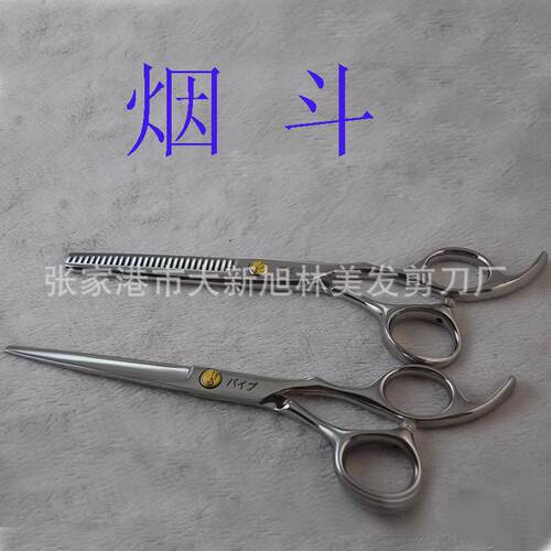 正品美发剪专业理发剪刀厂低价定制平剪牙剪6寸套装组合