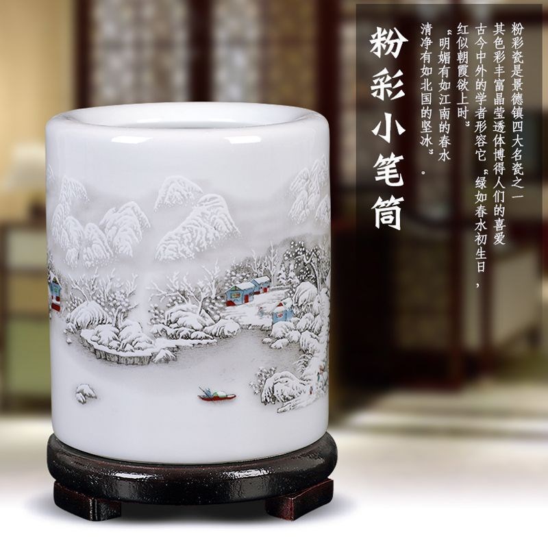 速发中式风办公工书房德面陶瓷笔筒景桌镇瓷器室艺装饰品创意小摆