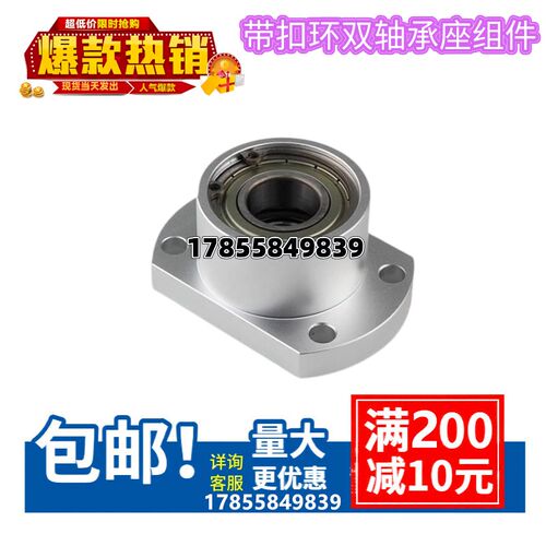 速发铝合金扁型法兰带扣环双轴承座带轴承轴承座固定支撑底座BACB