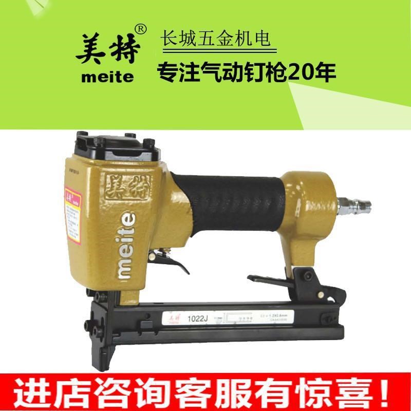 速发美特MT1016F MT1016J 101J F010码码钉枪静音型 气动细1钉枪