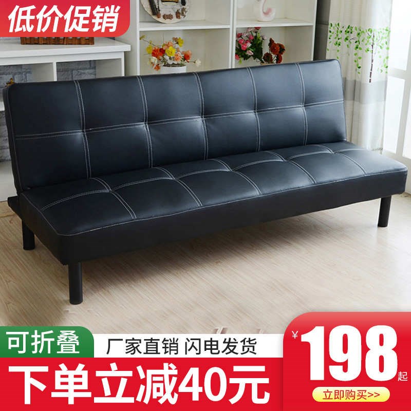 速发沙发布简约发木三人房户型两用可折叠小沙实床客厅艺皮革双人