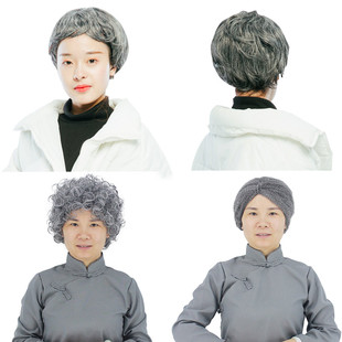 速发儿童扮演老奶奶假发爷爷老太太老人白色表演头套幼儿舞台演出