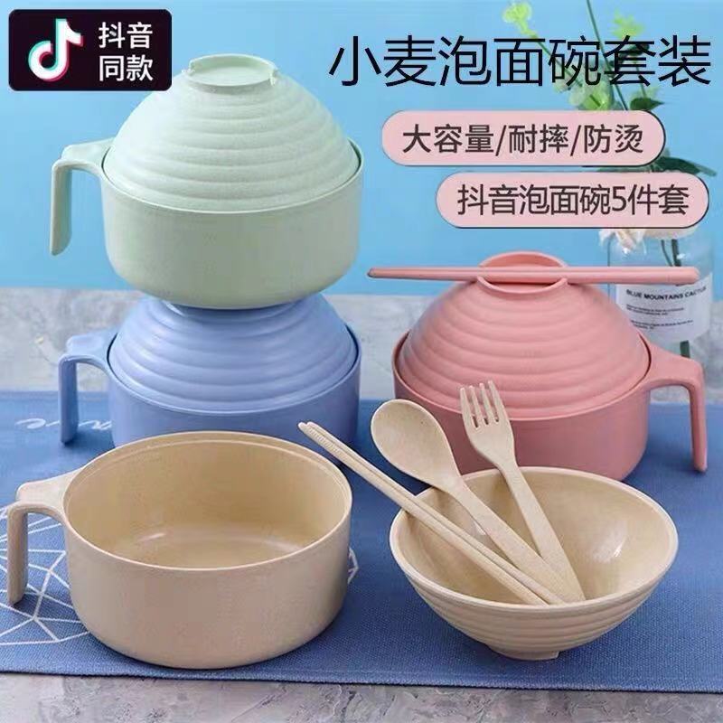 正品碗小麦秸秆学生大容量带盖泡面碗套装家用上班族宿舍耐高温耐