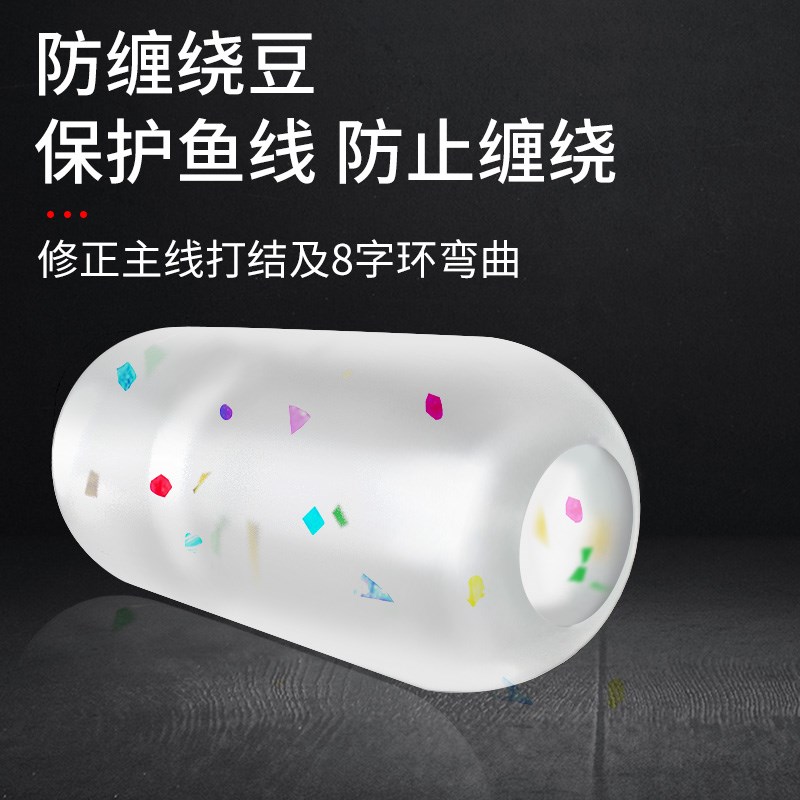 现货防缠豆硅胶散装200主线子线大物防缠绕太空豆八字环钓鱼装备
