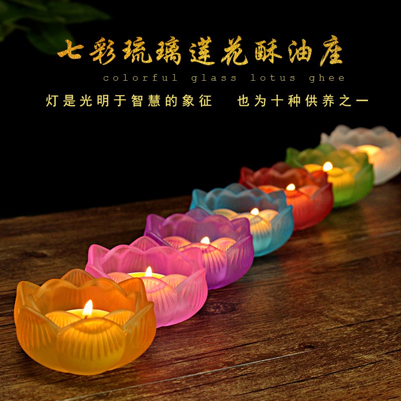 速发纯铜琉璃酥油灯座高脚老式烛台焟烛台家用佛前供灯莲花灯架佛