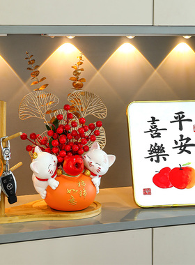 速发万事顺意招财猫柿子摆件入户乔迁新居之喜家居装饰品客厅新房
