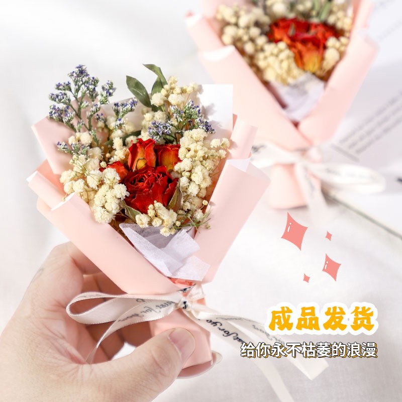 速发永生干花仿真迷你小花束玫瑰花女生日礼物满天星六一节清明情