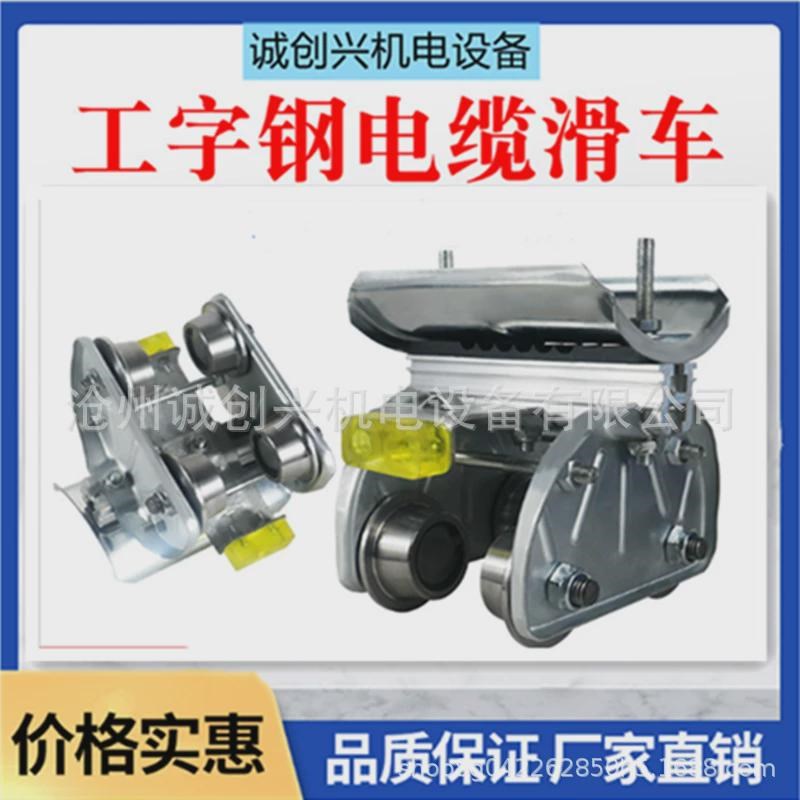 速发电缆放缆滑轮重型合金钢轮地线直跑缆车电滑吊轮