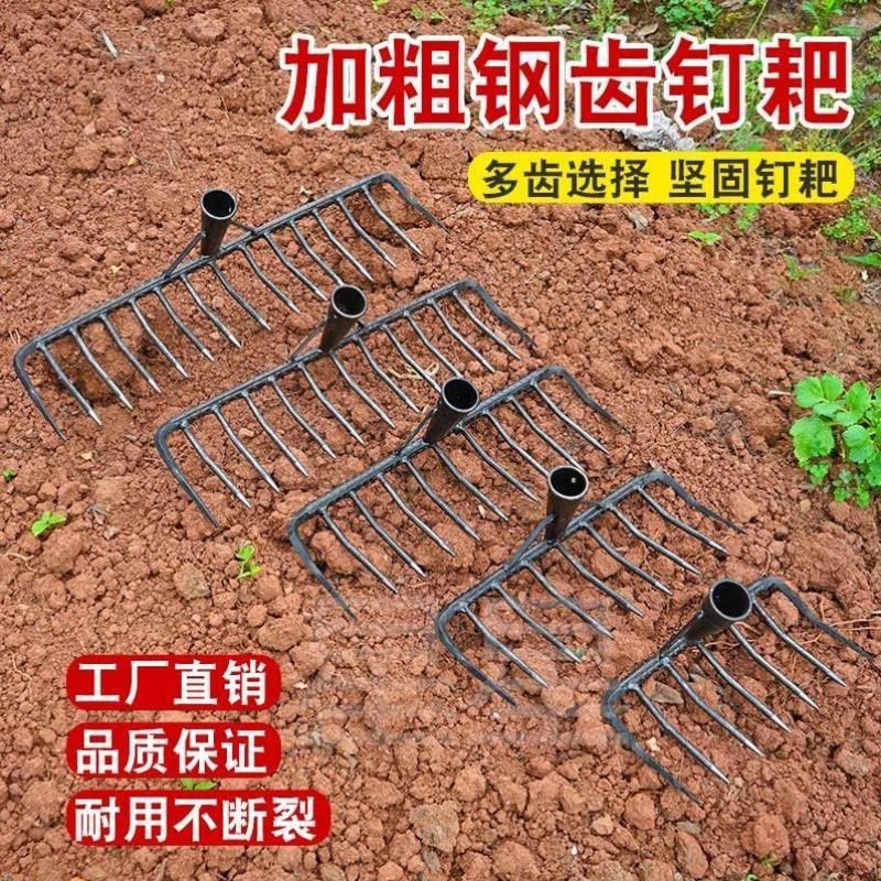 现货钉耙老式农用耙子铁耙子家用田地耙草种地工具九齿钉耙搂草翻