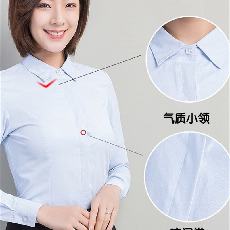 速发白长袖职业春秋夏季宽松工作服正装大码工装装白徐萍