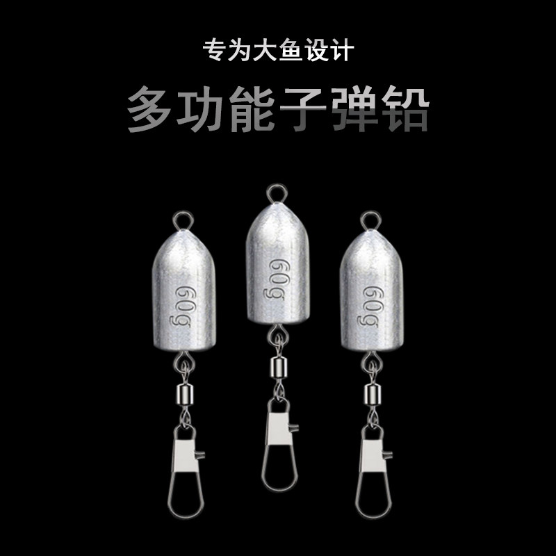 速发矶钓铅坠 水滴带环子弹型铅坠 串钩海竿抛竿爆炸钩铅坠钓鱼小