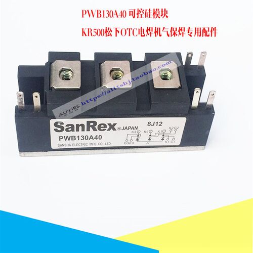 现货KR气保焊机可控硅模块 PWB130A40 电焊机可控硅模块配件