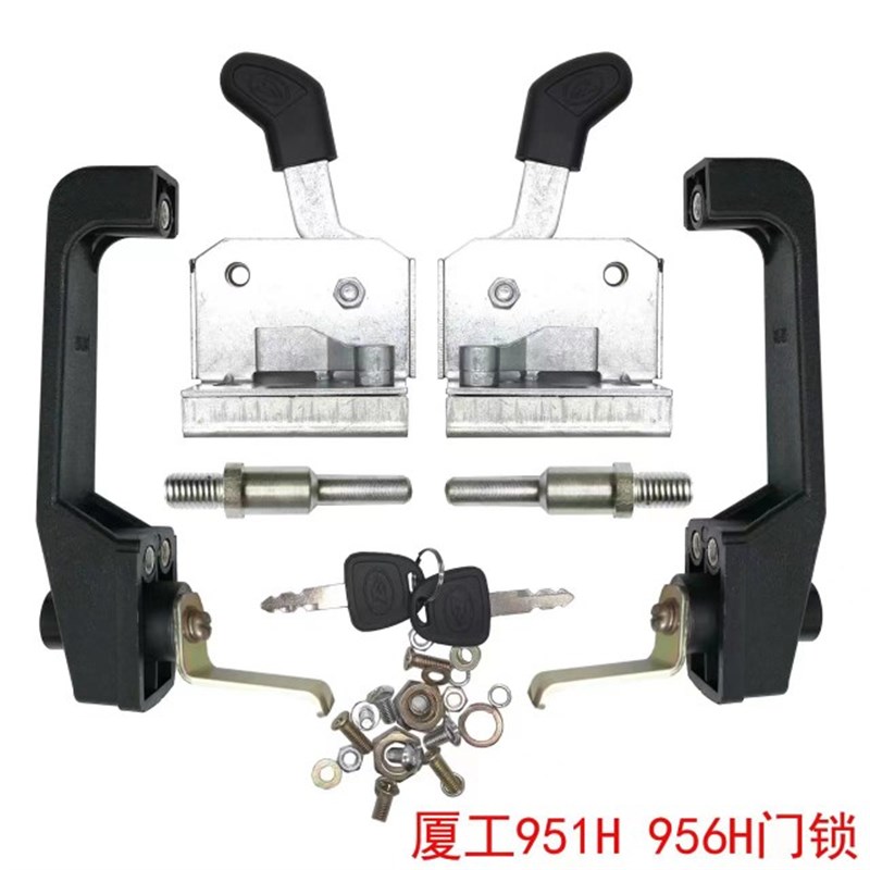 现货厦工装载机配件953 955 956N铲车驾驶室门锁机盖锁碰锁定位锁