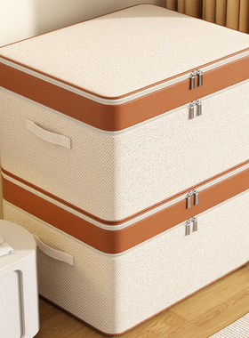 速发加箱收层衣服双纳厚家用布艺衣物被子整理盒衣柜折叠大号储物