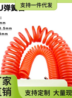 速发40HP气动PU管簧管空压机气风软管气泵高压伸缩螺旋弹管管气线