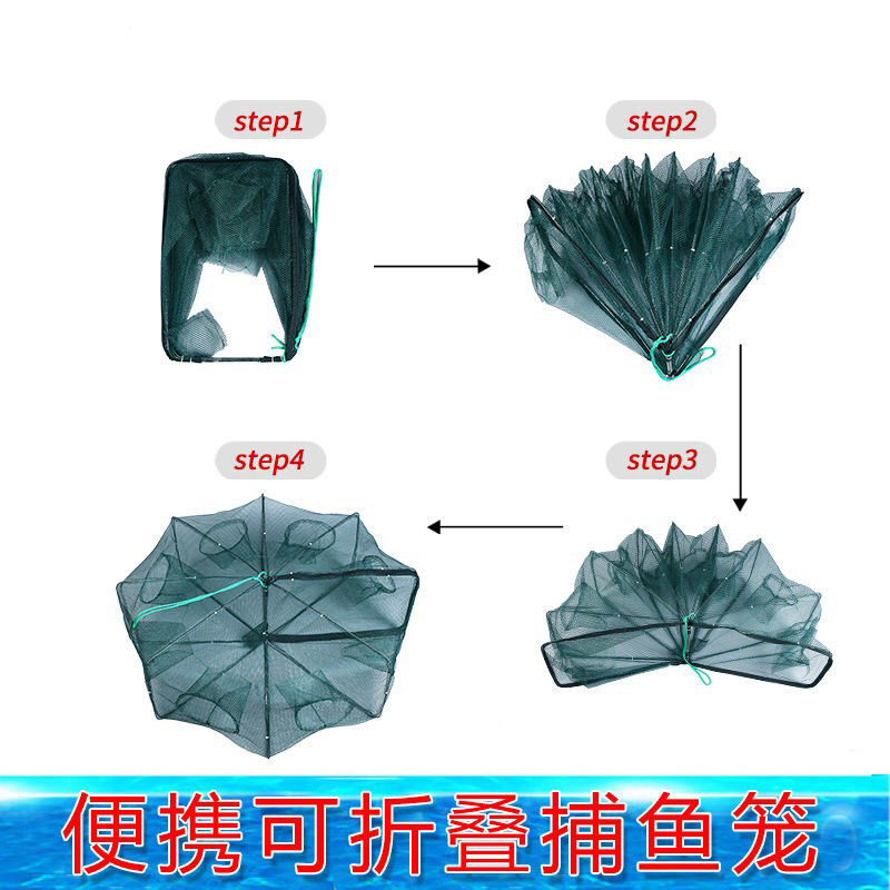 速发虾笼捕鱼神器龙虾网自动捕鱼网捕鱼笼扇形捕虾河虾笼自动折叠